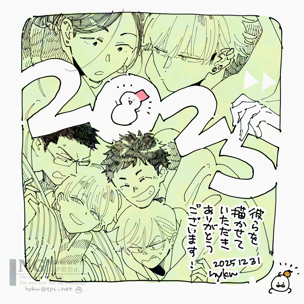 ハヤカワ (@tpc_net) / Posts / X