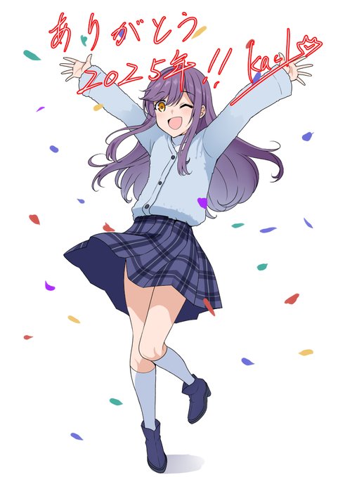 間に合った描き納め!
みなさまありがとうございました! 