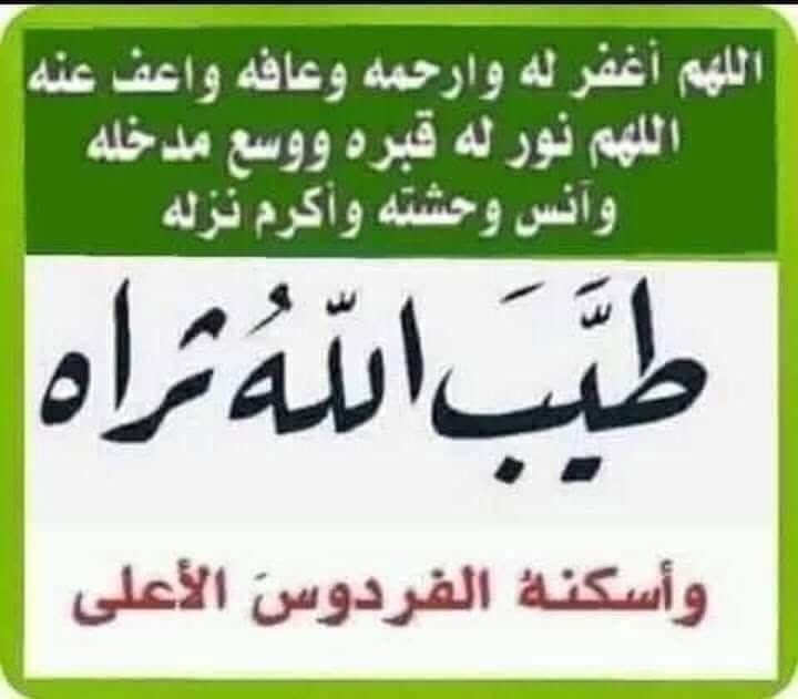shrifmord's tweet photo. @Saudis2018 https://t.co/qf7oEFZft9