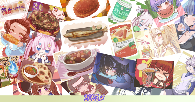 take_hime's tweet photo. ★2025〆★
今年も多くのリクエストをいただきありがとうございました。
来年もイラスト活動を続けていく予定です。
よろしくお願いいたします。 https://t.co/BHQheNuVap