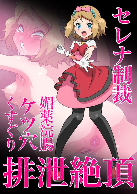 #2025年自分が選ぶ今年の4枚
今年も性癖にお付き合い下さり
ありがとうございました!
ご支援、コメント、全て生きる糧として頂いております!
2026年もよろしくお願いします!
来年はエロ漫画にも挑戦したい… 