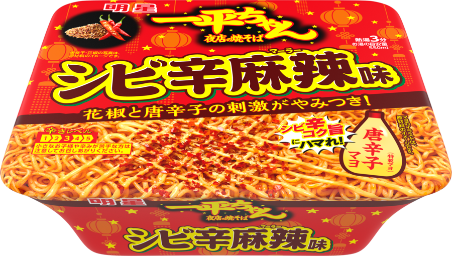 Cyuw_JP's tweet photo. 年越しそばを、どこかで見たどん兵衛のちょい辛そうなヤツにしようと探したけど見つけられず、何を見間違えたんだろうと検索してたら旨そうな一平ちゃん見つけた。これにすればよかった。
今年も迷った時の定番「黒い豚カレー」に。。 https://t.co/UIS3zNPtwj