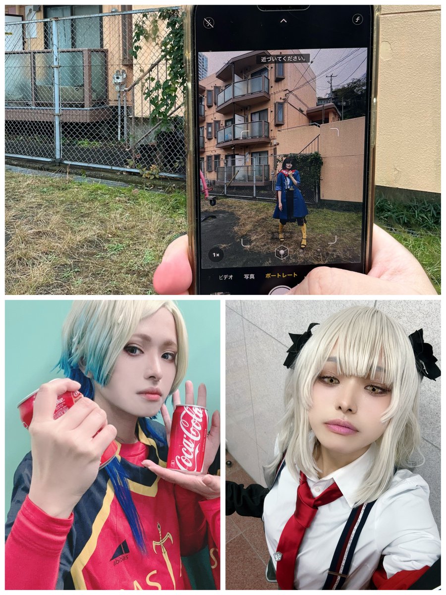 おつかれ様でした