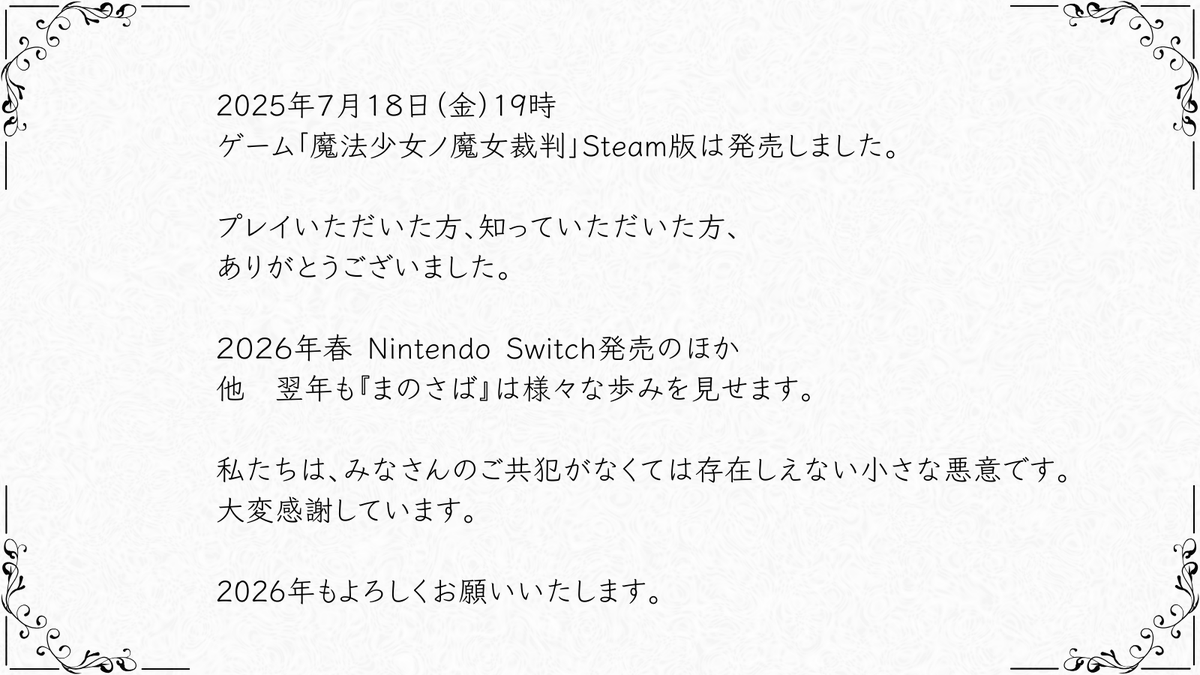 Acaciaです。