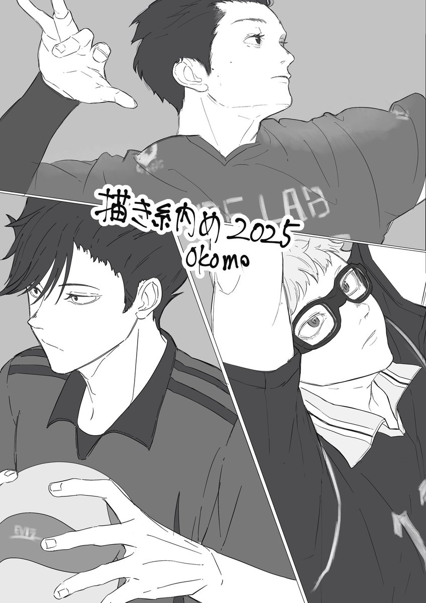 よねおこ(停滞中) tweet media