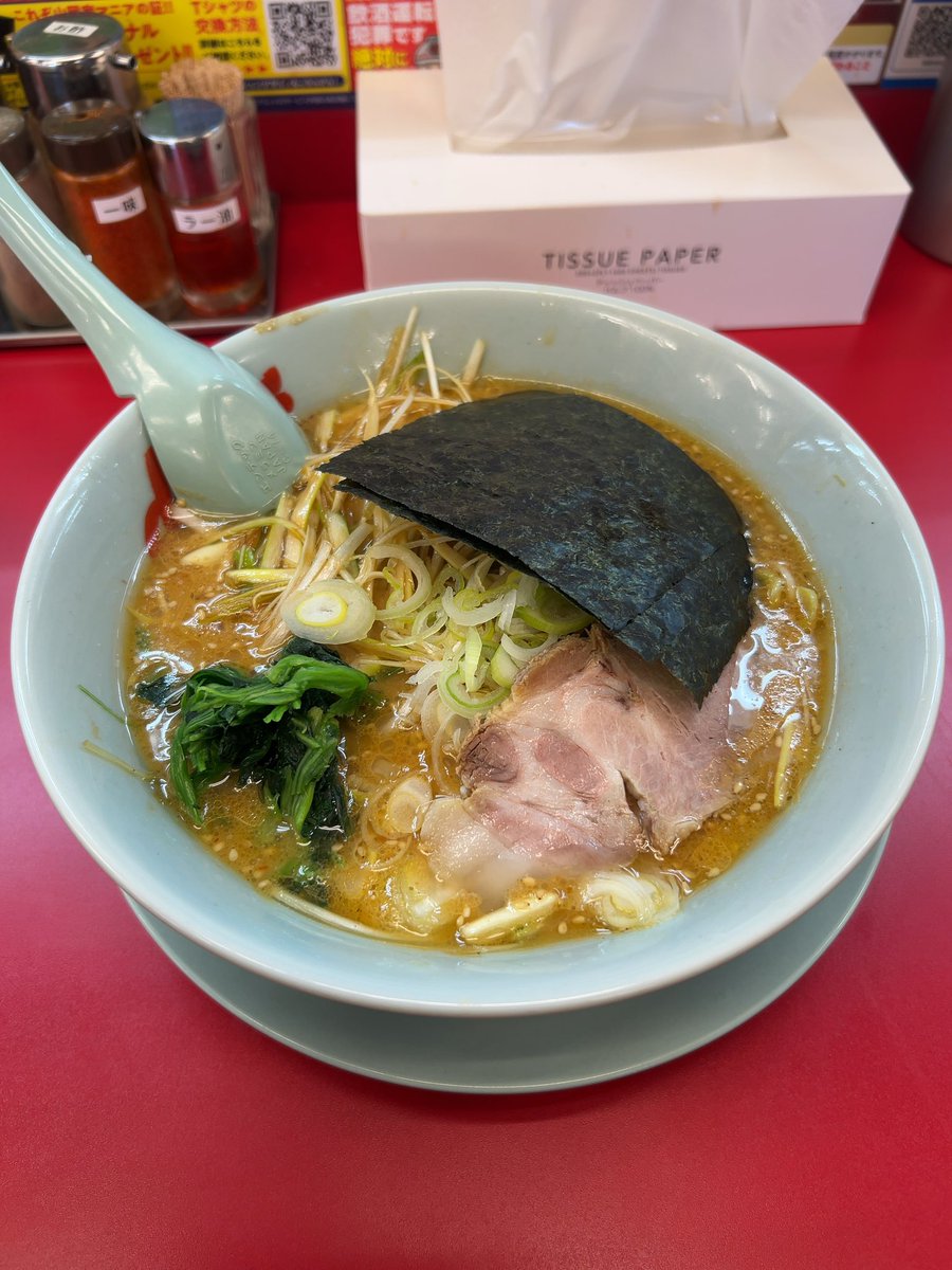 coolcat101_bbb's tweet photo. 今年の麺納めです https://t.co/3LJr0HTv5V