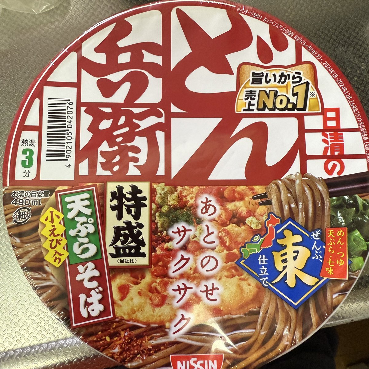 Post by 赤い人@Z_Hyper on X: 優勝しました。