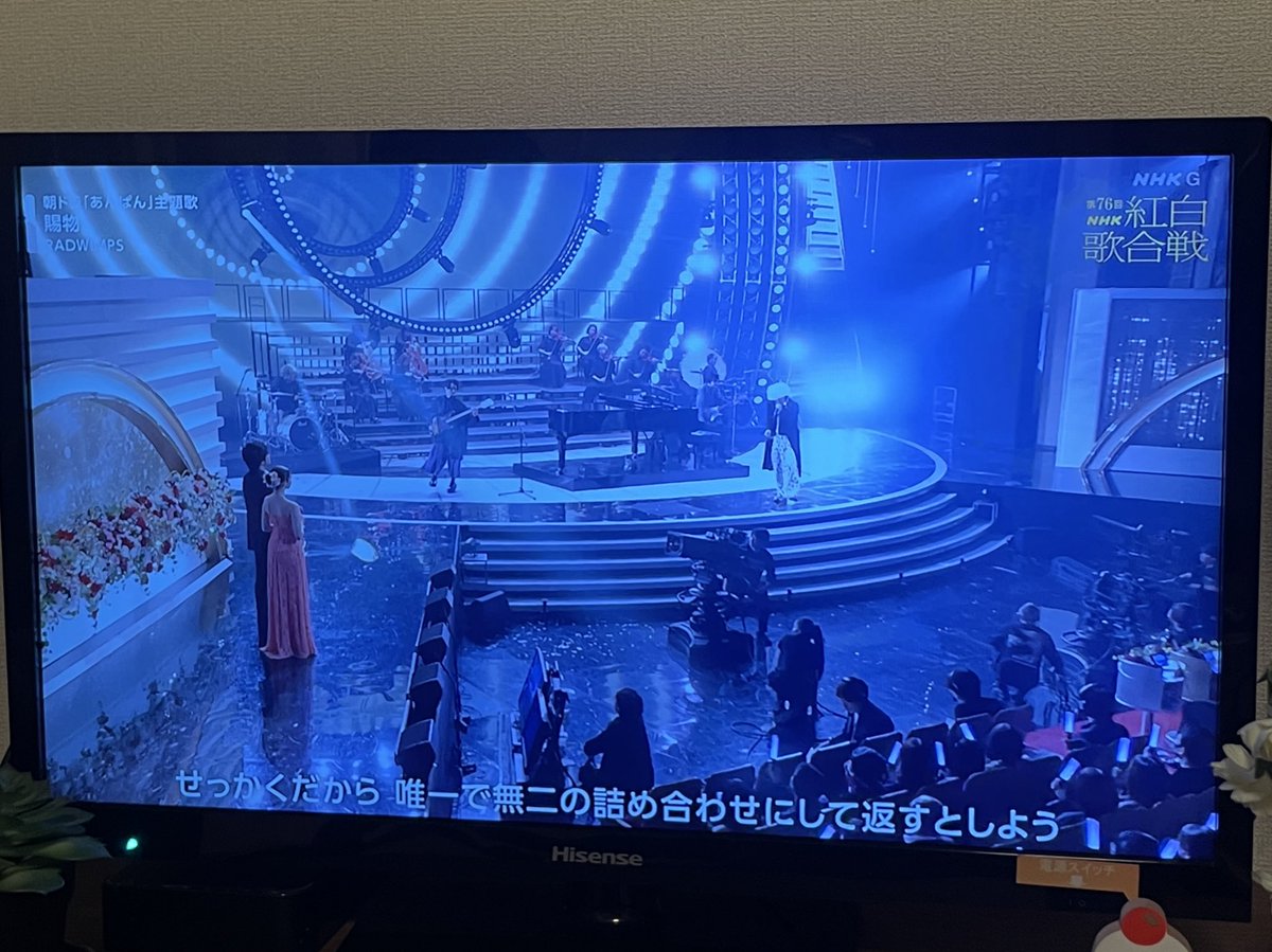 rock_kabochan's tweet photo. 久しぶりにRADみて泣いちゃった

正直、桑が脱退してからショックでなかなか真っ直ぐ聴けなかったけどやっぱ最高だなあ

紅白出てくれてありがとう
洋次郎、武田

#RADWIMPS
#nhk紅白 https://t.co/1SBFnHpXCL