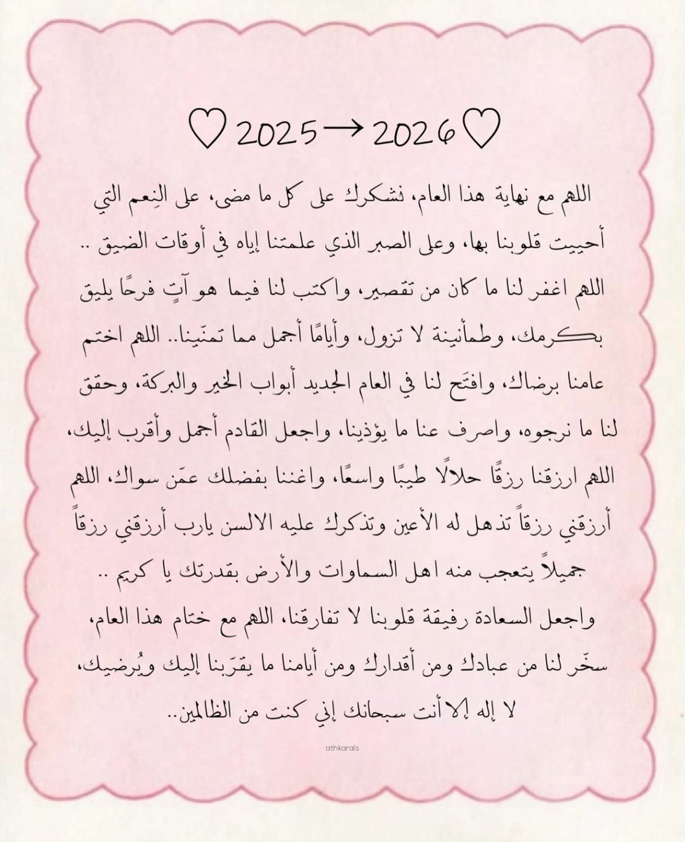 . tweet media