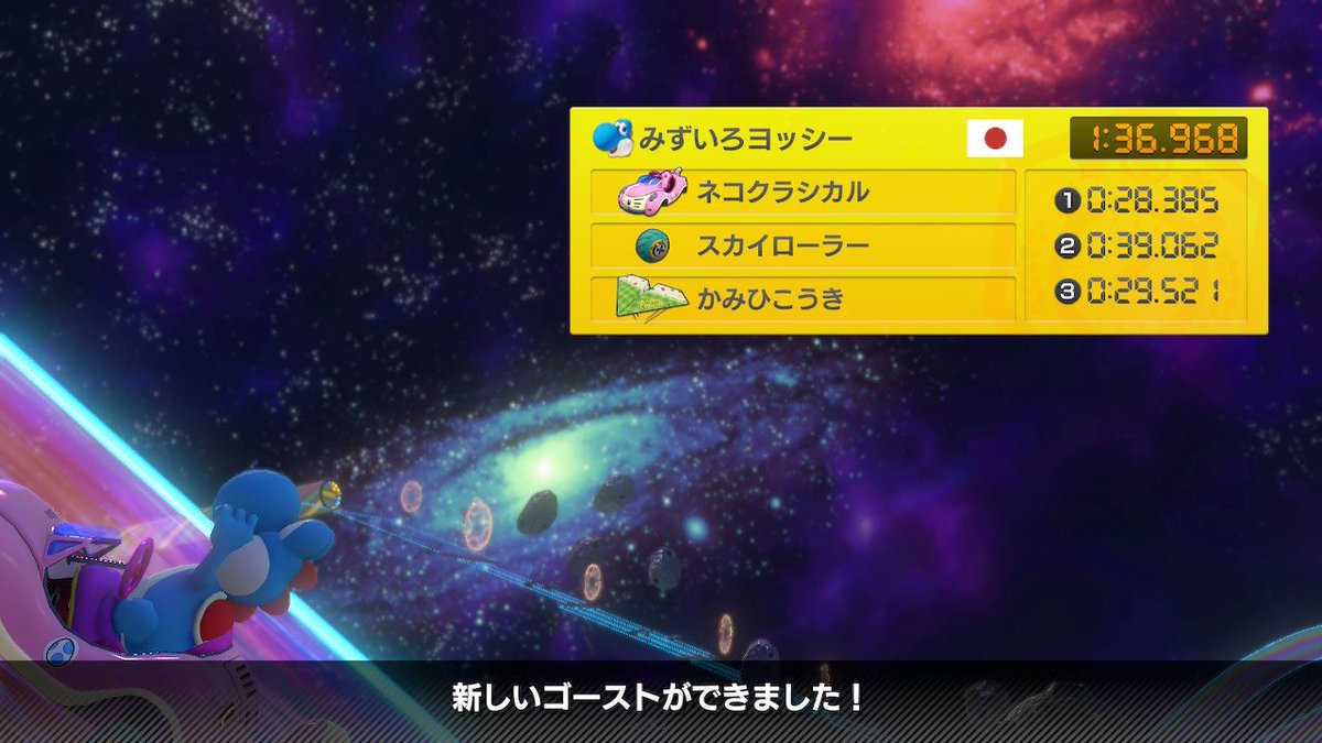 Kz_467's tweet photo. 今年はマリオカートの新作発売に向けて好きなコースに絞ってTAに取り組みました。これほどの結果を出せたことに満足しています
マリカワールドでも上位に居続けることは難しいかと思いますが、これからも不定期でやりたい時にTAをやります https://t.co/olVcKWD8Mu