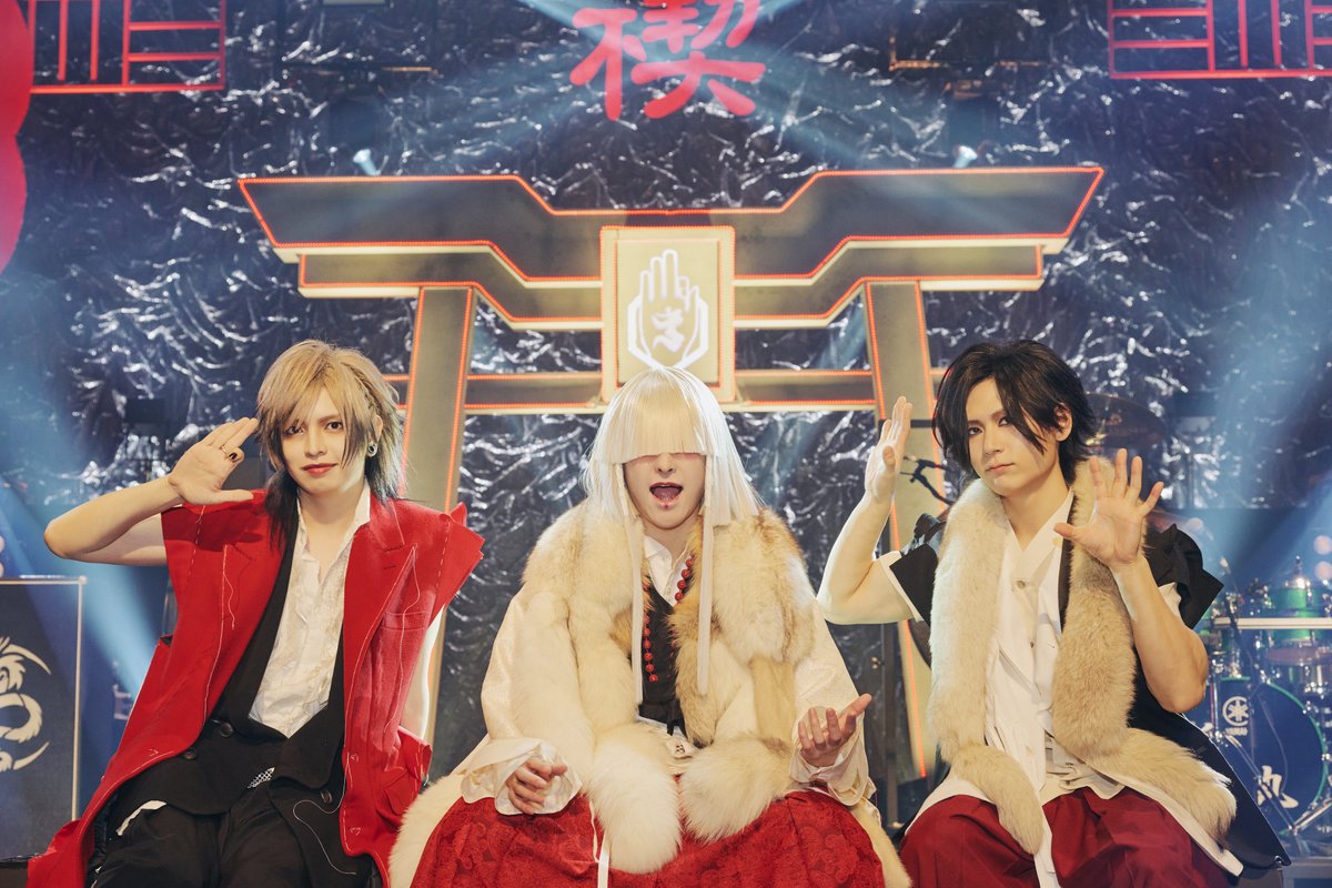 真天地開闢集団-ジグザグ (@shintenchi0601) / Posts / X