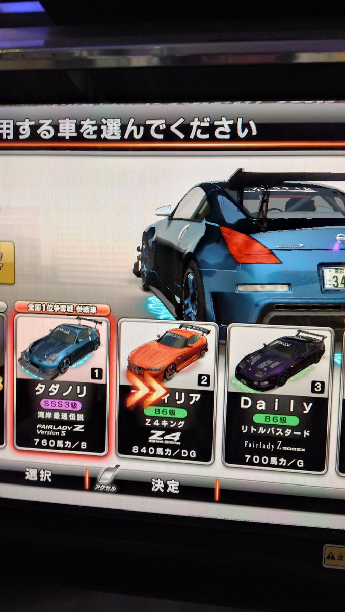 3番‎⋆✴︎˚。⋆ 帰る前にちょっとだけ