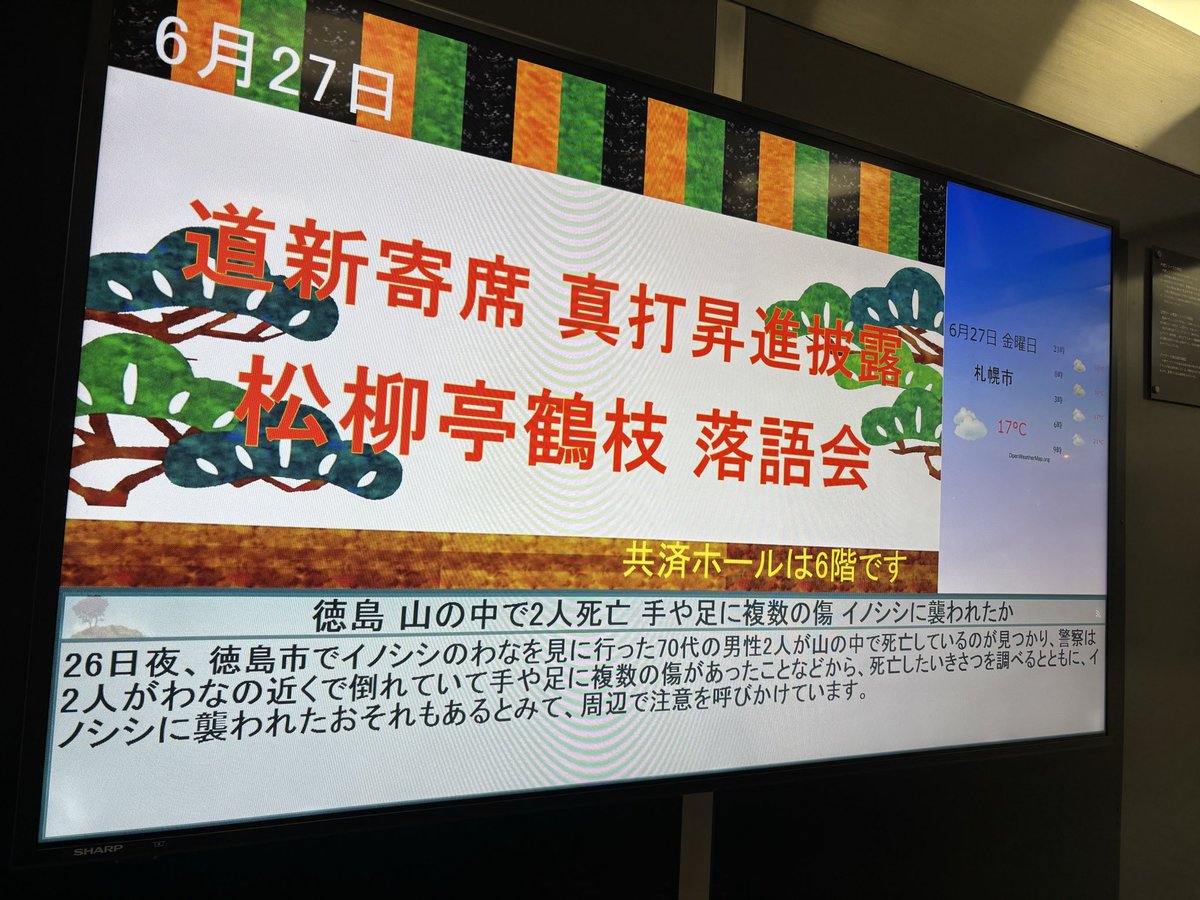 tyukir95's tweet photo. 2025/06/27 https://t.co/rI9D7xaZyP