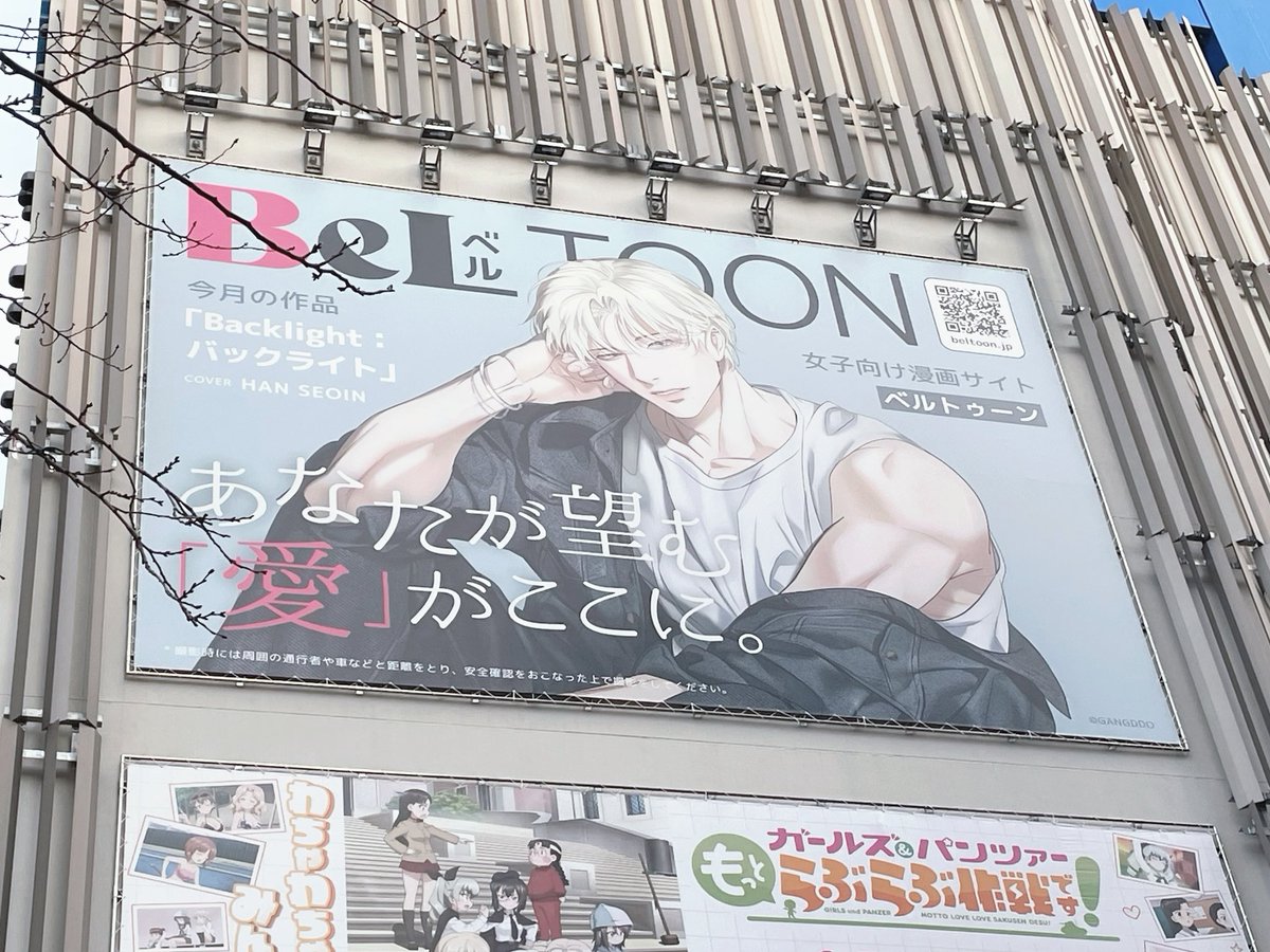 ソインの広告本当に最高でした⟡.· まさかこんな大きなソインを拝める