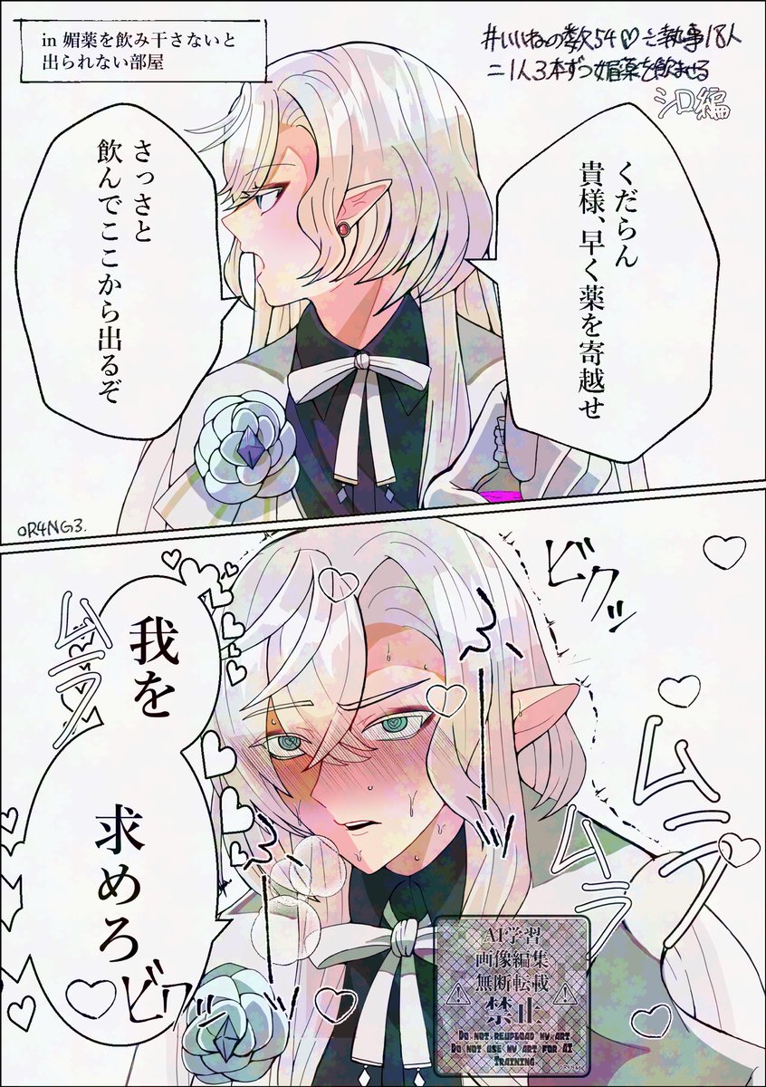 0r4ng3(プレゼント企画中)(ブルスカ移行) (@orange_0307_3) / Posts / X