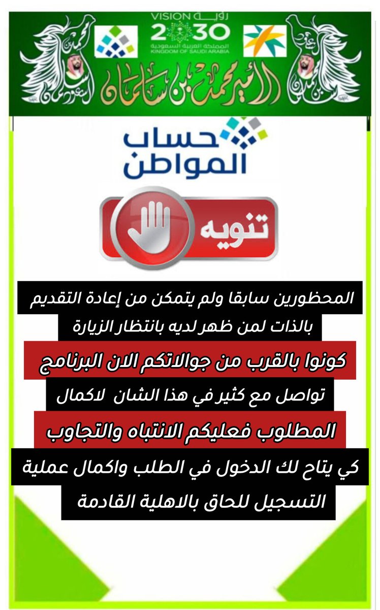 الضمان/ خالد tweet media