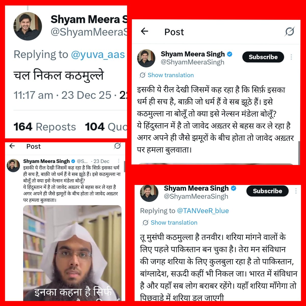 Ilyas_SK_31's tweet photo. महोदय, @mathurapolice @dgpup
 आपसे निवेदन है कि श्याम मीरा सिंह द्वारा लगातार मुस्लिम समुदाय के विरुद्ध अपमानजनक शब्दों का प्रयोग किया जा रहा है। इसके साथ ही एक मुफ़्ती, जो इस्लाम में एक मकाम रखता है, उनके द्वारा भी सार्वजनिक रूप से अपमानजनक भाषा का इस्तेमाल किया जा रहा है।
उक्त व्यक्ति द्वारा पूर्व में मुस्लिम महिलाओं के हिजाब को लेकर भी आपत्तिजनक टिप्पणियाँ की जा चुकी हैं। इस प्रकार की भाषा न केवल धार्मिक भावनाओं को आहत करती है, बल्कि समाज में वैमनस्य फैलाने का कार्य करती है।
इन सभी बयानों के स्क्रीनशॉट (SS) संलग्न किए जा रहे हैं।
कृपया मामले का संज्ञान लेते हुए उचित कानूनी कार्रवाई सुनिश्चित की जाए।