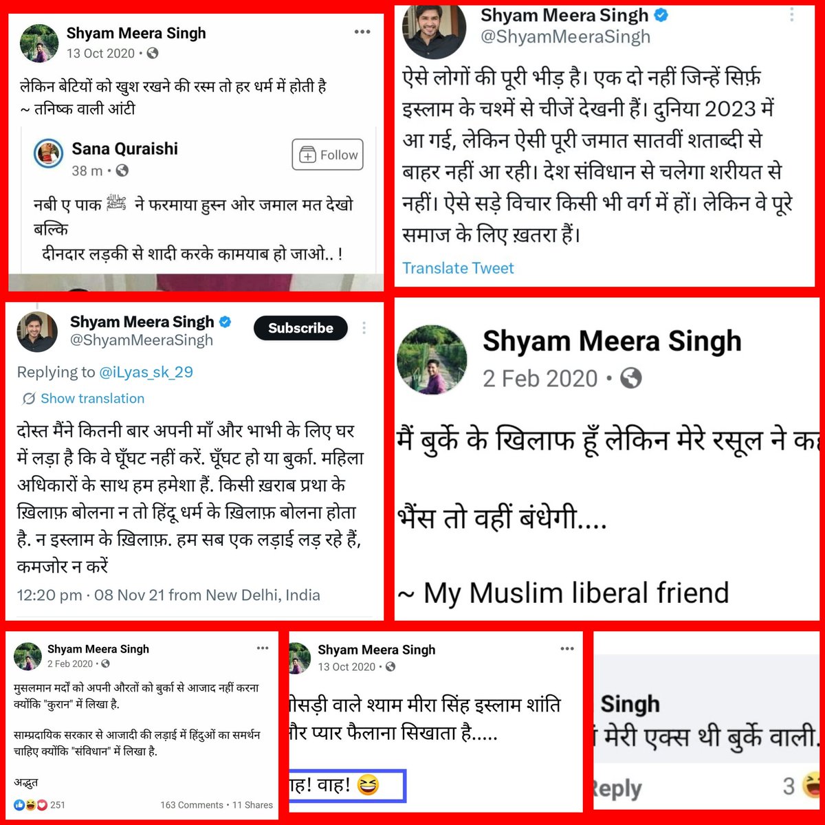 Ilyas_SK_31's tweet photo. महोदय, @mathurapolice @dgpup
 आपसे निवेदन है कि श्याम मीरा सिंह द्वारा लगातार मुस्लिम समुदाय के विरुद्ध अपमानजनक शब्दों का प्रयोग किया जा रहा है। इसके साथ ही एक मुफ़्ती, जो इस्लाम में एक मकाम रखता है, उनके द्वारा भी सार्वजनिक रूप से अपमानजनक भाषा का इस्तेमाल किया जा रहा है।
उक्त व्यक्ति द्वारा पूर्व में मुस्लिम महिलाओं के हिजाब को लेकर भी आपत्तिजनक टिप्पणियाँ की जा चुकी हैं। इस प्रकार की भाषा न केवल धार्मिक भावनाओं को आहत करती है, बल्कि समाज में वैमनस्य फैलाने का कार्य करती है।
इन सभी बयानों के स्क्रीनशॉट (SS) संलग्न किए जा रहे हैं।
कृपया मामले का संज्ञान लेते हुए उचित कानूनी कार्रवाई सुनिश्चित की जाए।