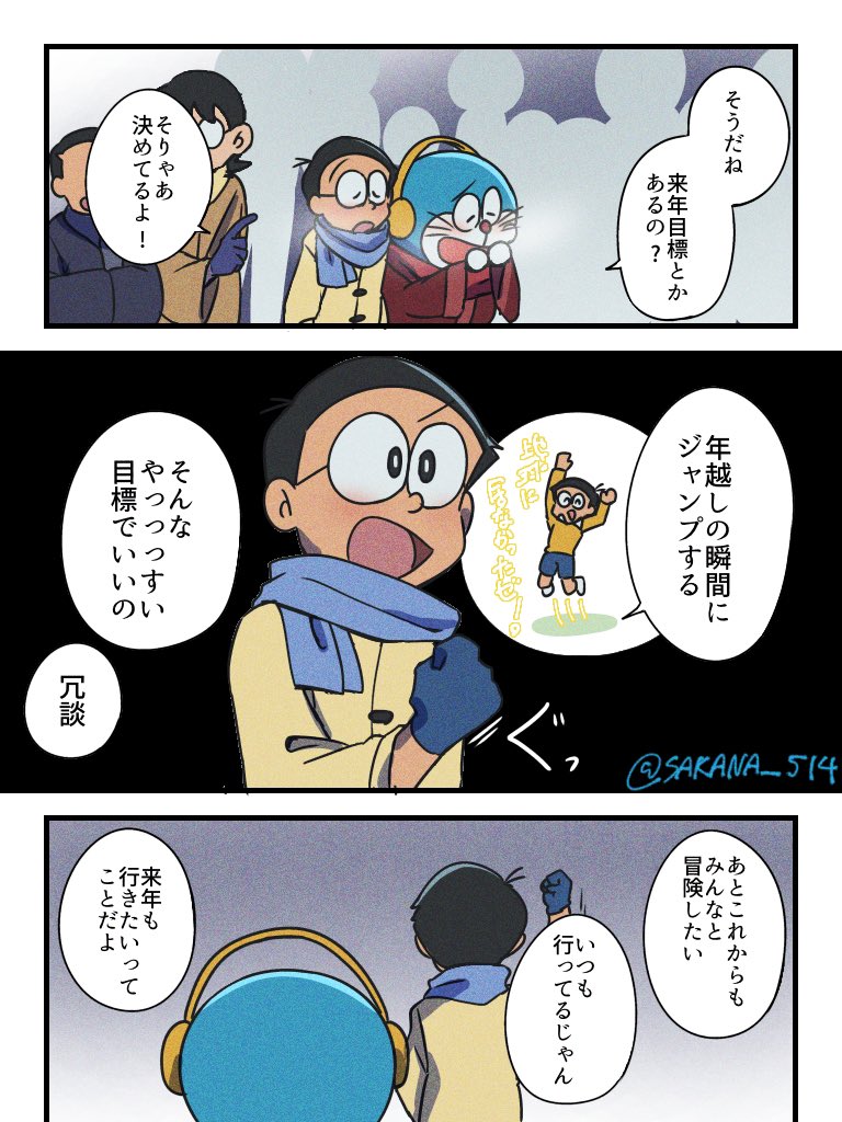 ゆっちゃん (@SAKANA_514) / Posts / X