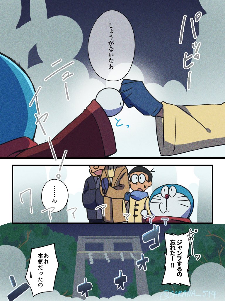 ゆっちゃん (@SAKANA_514) / Posts / X