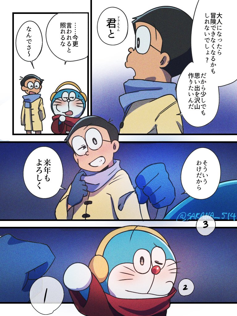 ❤️ゆっちゃんさま❤️ 藤竹 美衣 | ⁡ ⁡⁡☆ . :＊・゜ꔛεïз♡☆。.:＊・゜⁡ 🧡💙 定期公演VOL