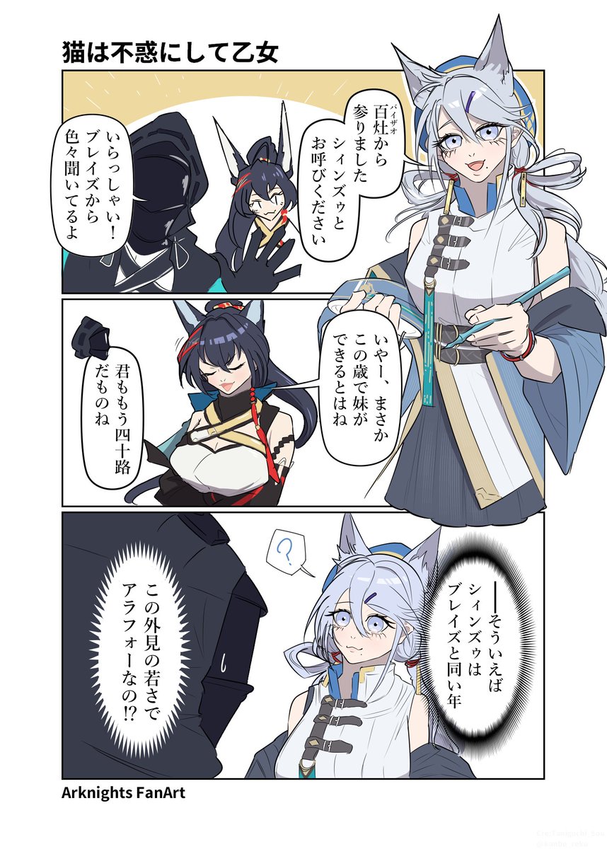 #2025年自分が選ぶ今年の4枚
いつになったら画風が安定するんだお前は 