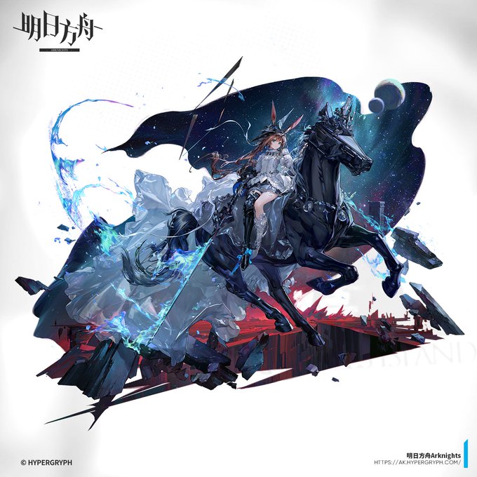 アーミヤ(アークナイツ) ,チェン(アークナイツ) 「Opertation8