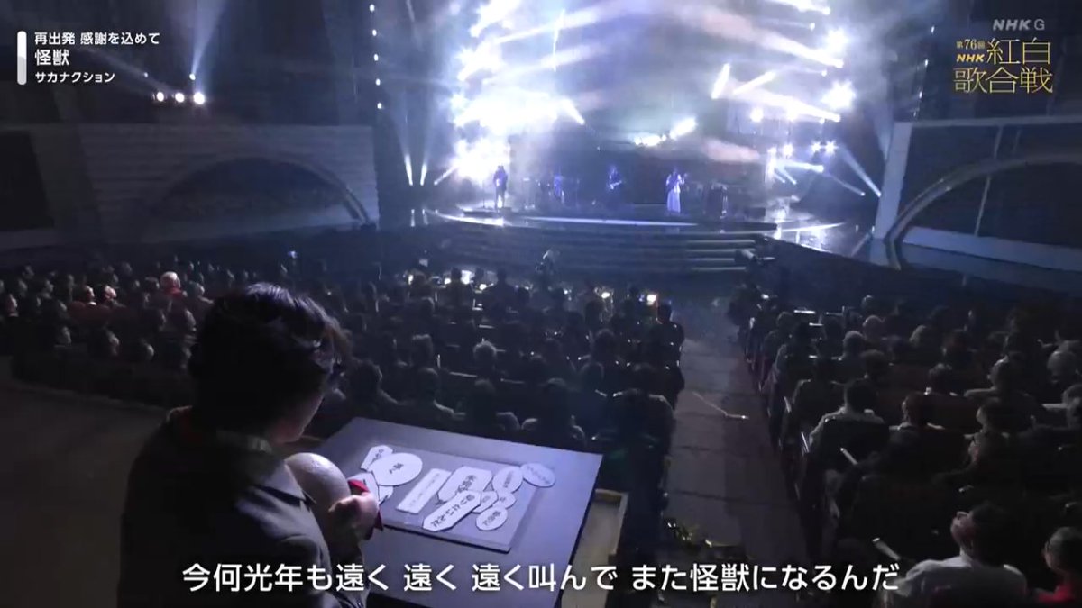 リアルタイム吹きだし演出良いな  #NHK紅白 
