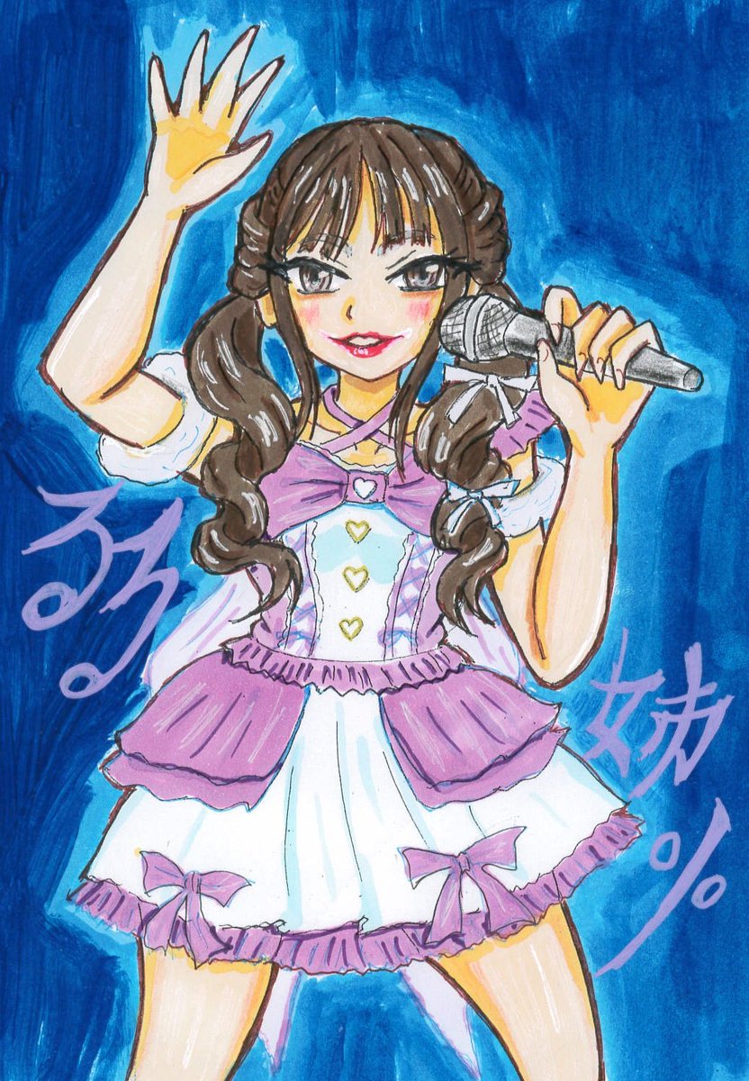 2025年にアイドルを卒業したるる姉％さんの似顔絵を描きました