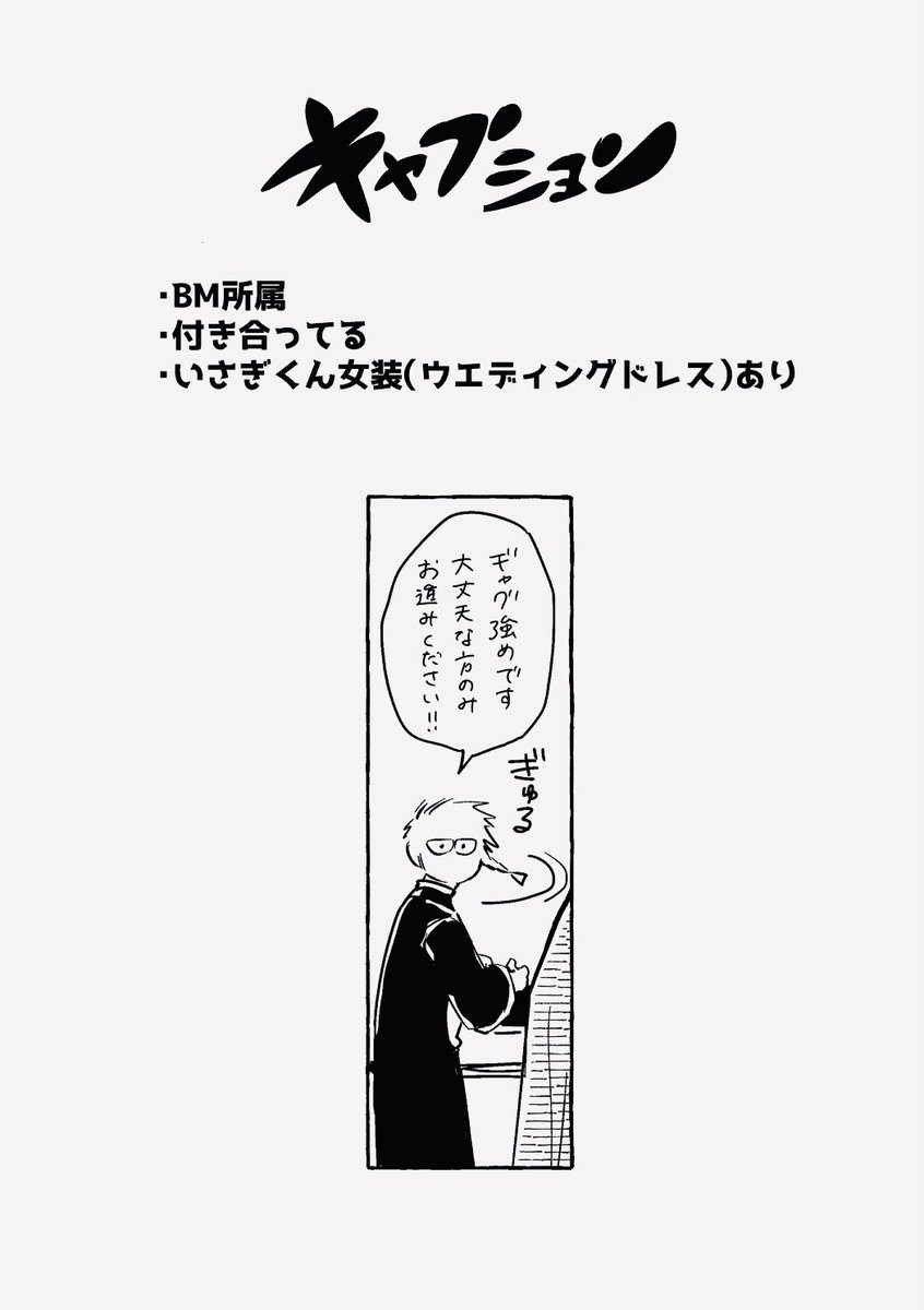 壱 (@ichi01_lock) / Posts / X