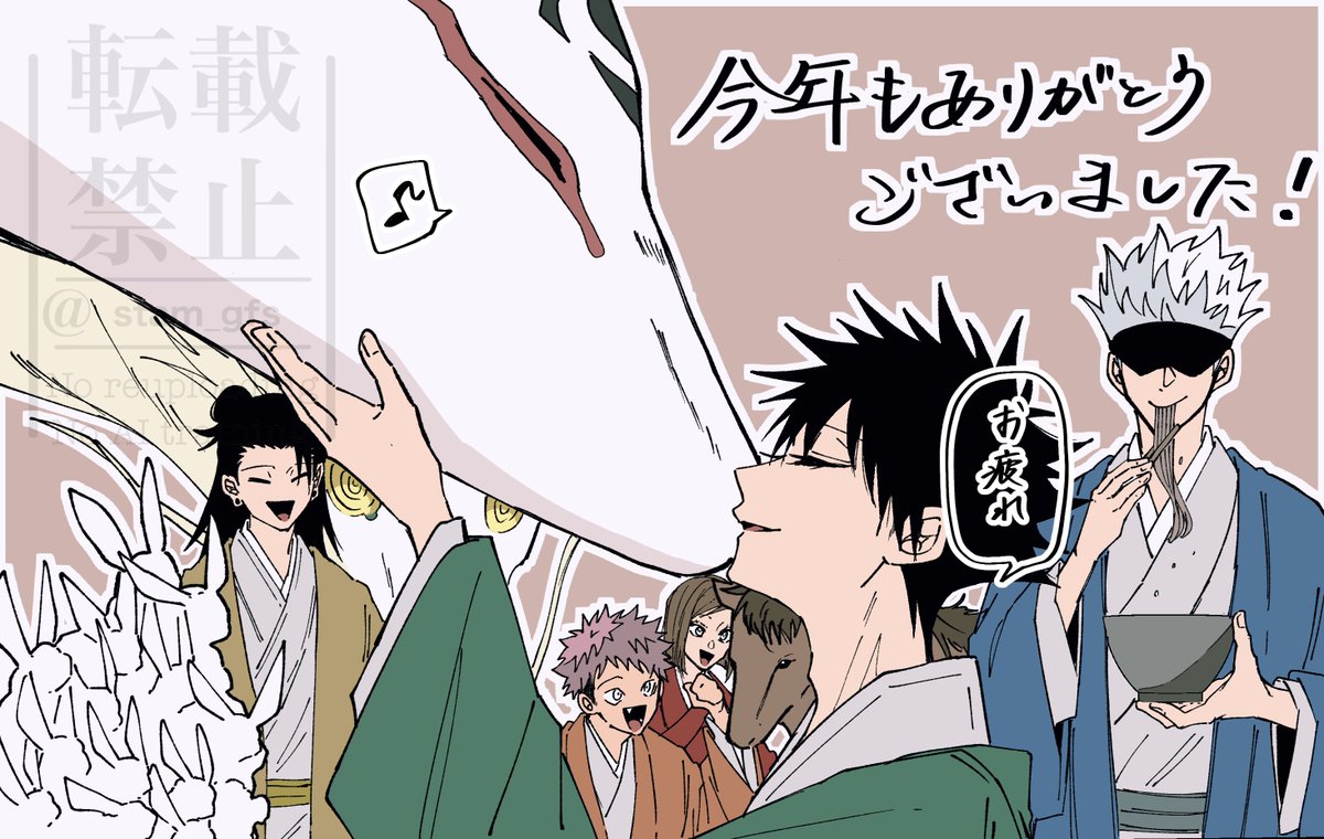 描き納め。今年もありがとうございました！🐍