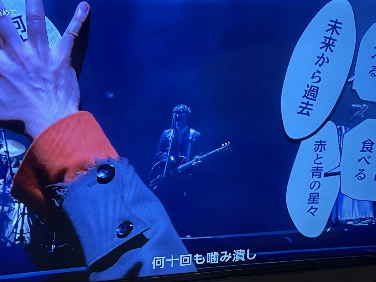 #サカナクション 、大好き