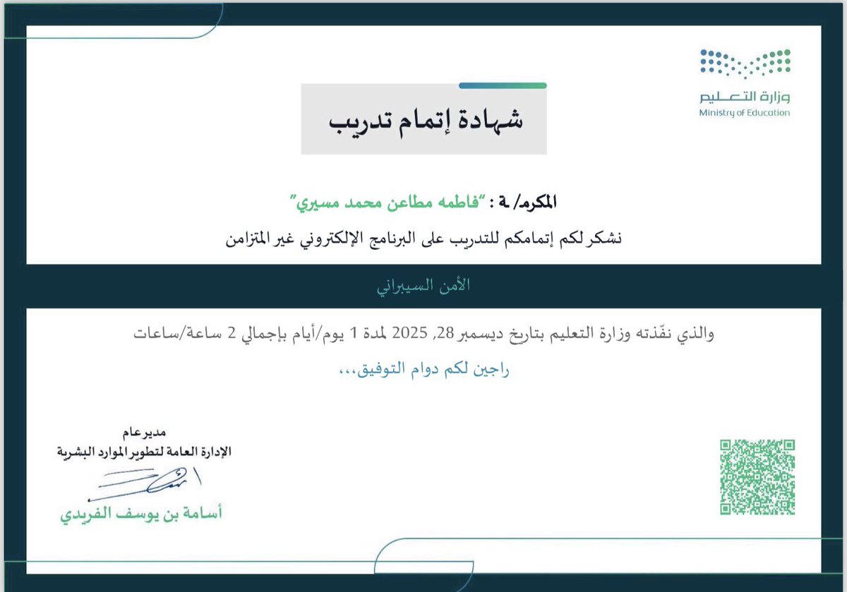 فاطمة مسيري tweet media