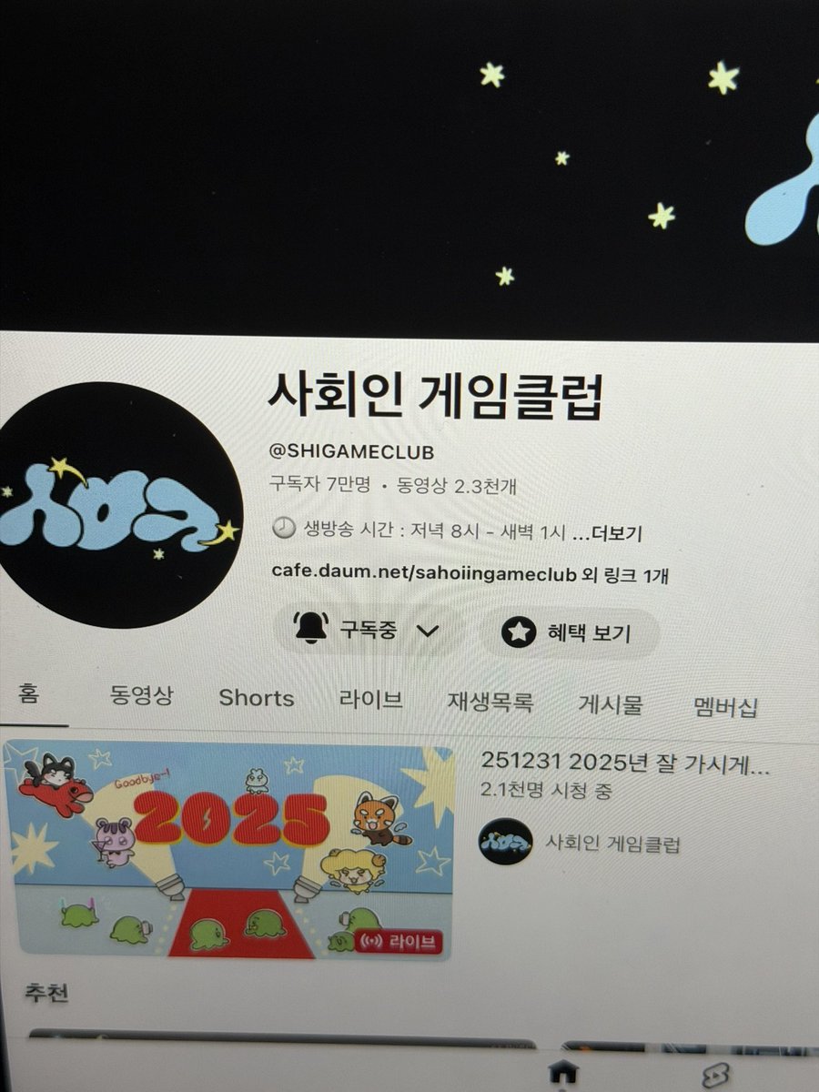사인클 7만!!!!!!! 이야 멋찌다 😻