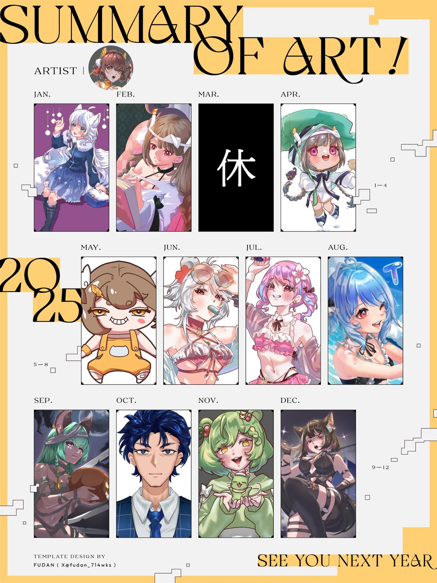 #2025回顧 #2025summary
我自認是進步緩慢的人
今年最大的突破果然還是出了首單V皮吧
非常感謝AT的信任!
2025除了技術還認識了更多可愛的委託人~
明年還請多多指教啦💖