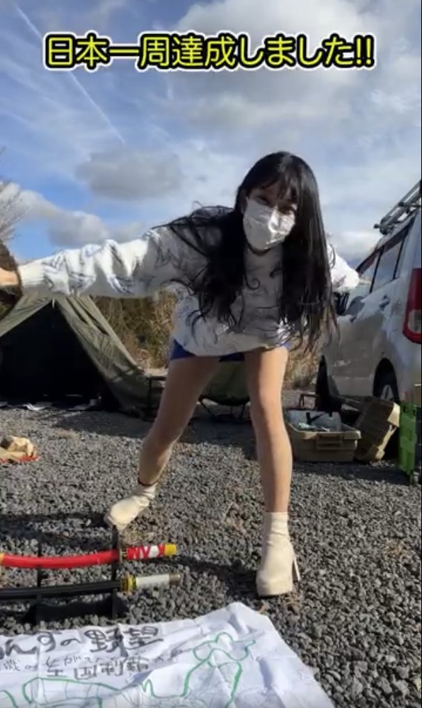 あんずページ♡ （4月17日まで） あんずチャンネル（本もの） (@anzuch1120) / Posts / X