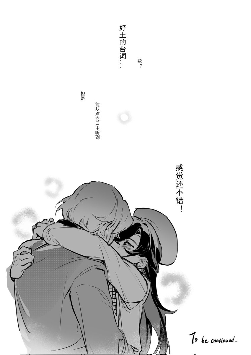 现实之国的圣诞&amp;新年②
#全修 
#ZENSHU