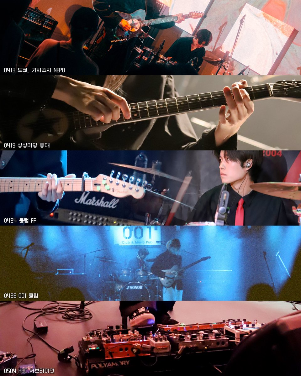 POLYAMORY_band's tweet photo. 2025 폴리아모리 공연 recap 🤓 https://t.co/tLeDAOGUi0
