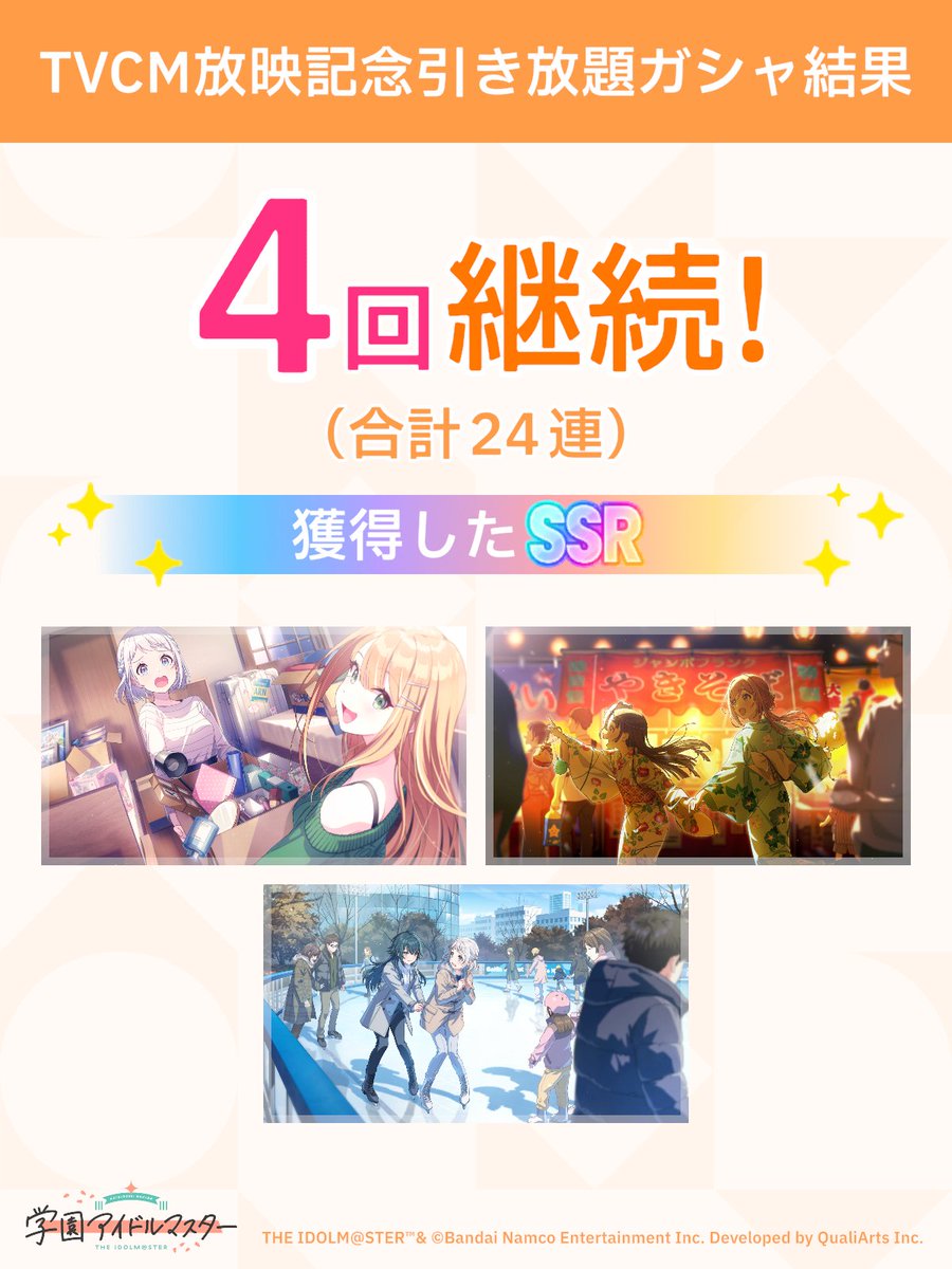 たかぽん(Takapon) (@Acty233e_tkpn) / Posts / X