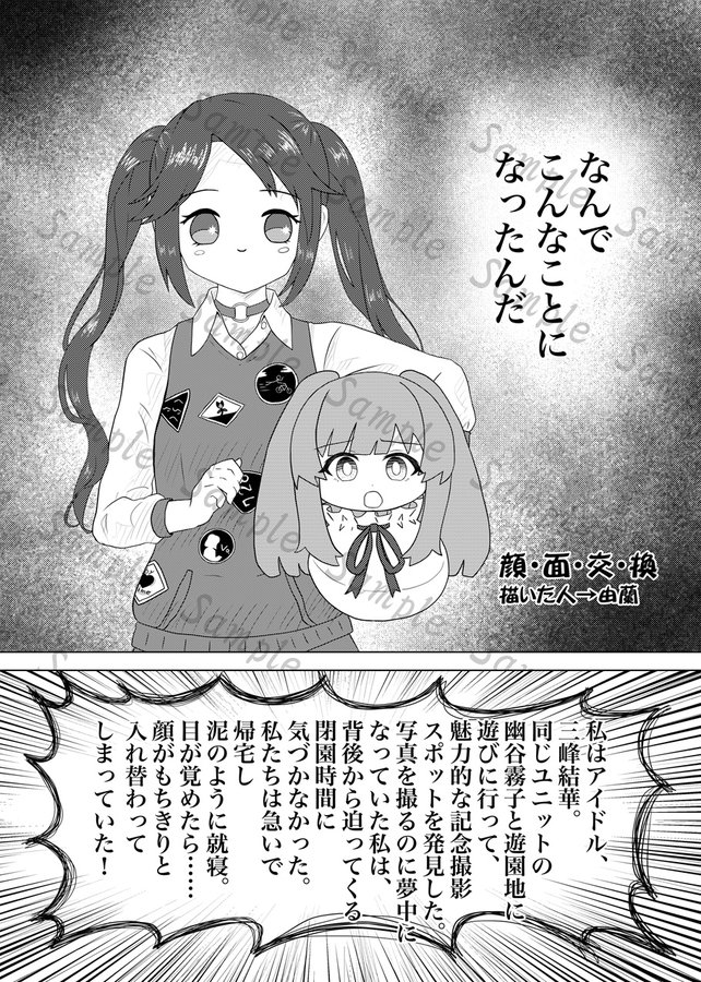 #2025年自分が選ぶ今年の4枚
合同誌に参加したりもち巾着を作ったり30MSの衣装をみーちゃんに見てもらったりしたぞ! 
