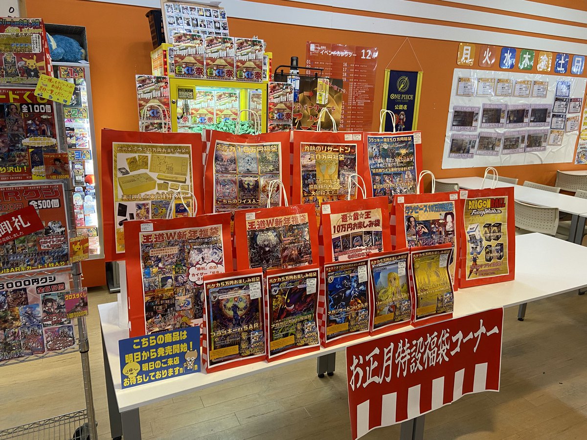 今年度もたくさんのご来店ありがとうございました🙇‍♀️ 沢山のお客様