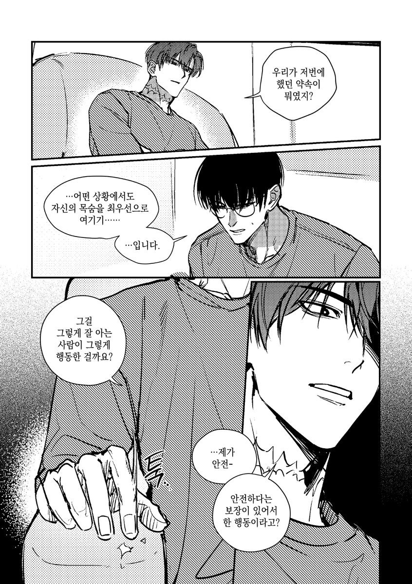 cm__ackgae's tweet image. 솔음른 배포전에 발간했던 최솔 회지 &amp;lt;잘못한 고양이를 훈육하는 방법&amp;gt; 포타에 웹발행했습니다!
🔗 posty.pe/jue8rg