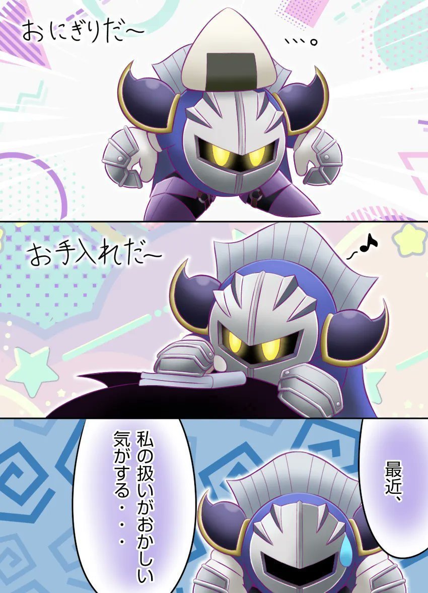 2025年自分が選ぶ今年の4枚 星カビ（メタさんかメタカビしかない）ver