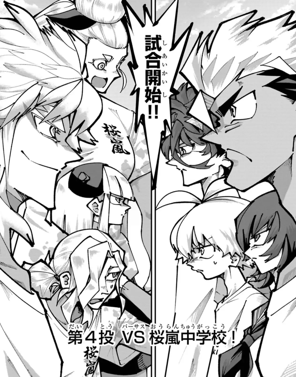 山鷹景 (@yamadaka_k56) / Posts / X