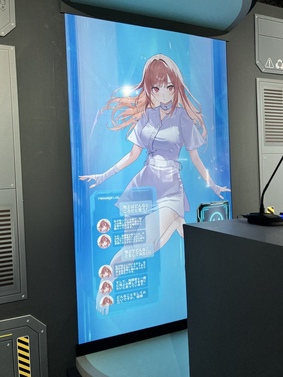 裏世界ピクニック　ポスター　当選品 裏世界ピクニック ポスター 当選品 裏世界ピクニックポスター当選品