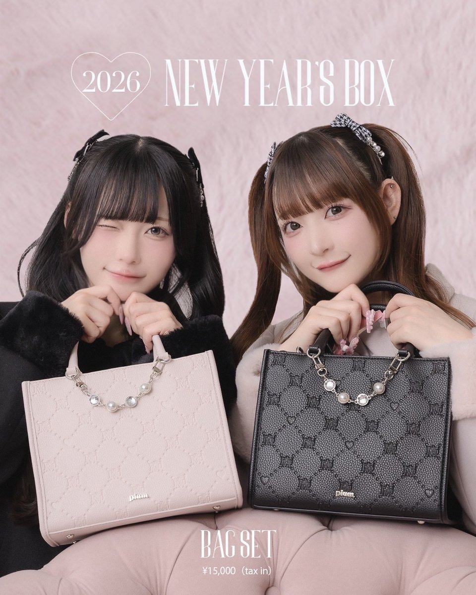 HAPPY NEW YEAR 2026🐇🎀 ＼逃げ水あむ&チバゆな × pium／ 新年