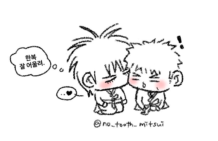 다들 새해복 많이 받으세요 
올해도 함께 탱댐해주셔서 감사해요 내년도 내후년도 지구가 멸망해도 지옥에 가서도 같이 탱댐하십시다