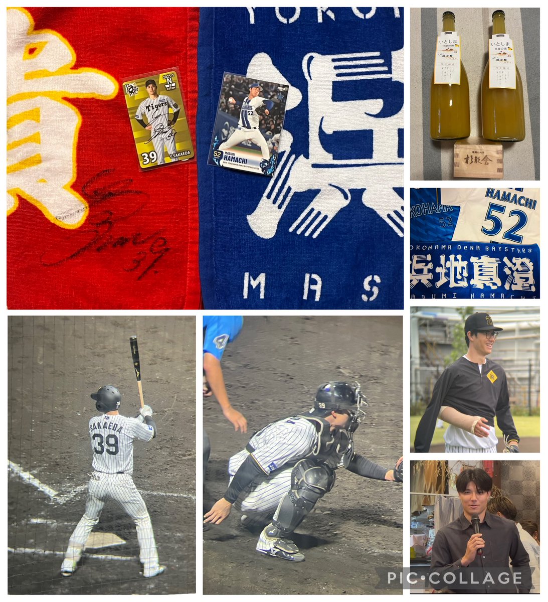 2025年も楽しく野球観戦できました。
来年は浜地投手、榮枝選手ともに活躍できますように🙏
良いお年を！！