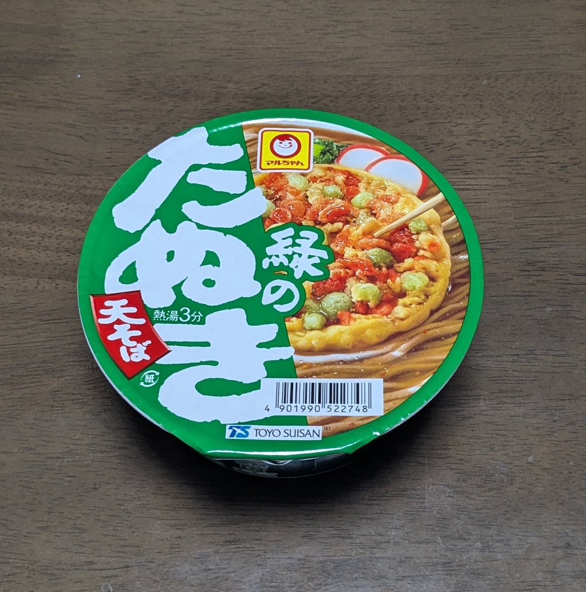 年越しそばは、緑のたぬき😋