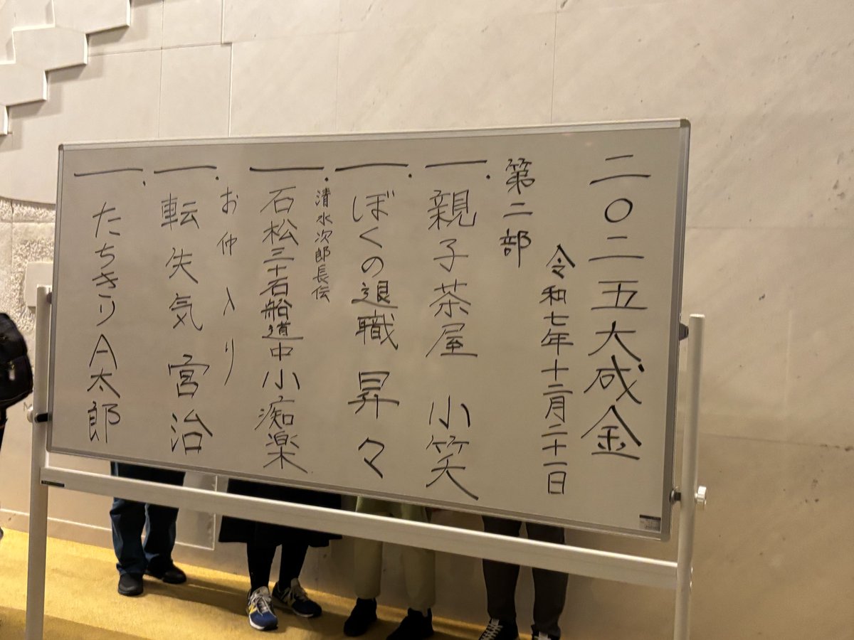 tyukir95's tweet photo. 2025/12/20 https://t.co/Ywt0IhS7DG